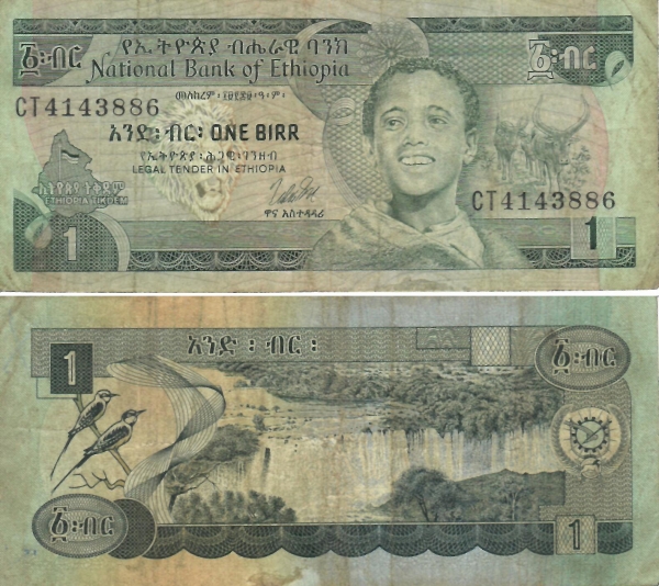 Ethiopia One Birr